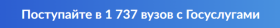 Подайте документы в университет без очередей и бумажной волокиты!.
